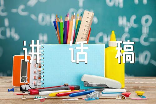 结对共建活动领导讲话稿汇编5篇