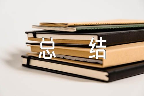 教师年度考核个人总结(合集六篇)