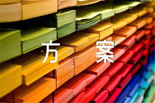 江苏高考改革政策方案精选三篇