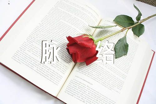 建党以来四个时期的历史脉络和线索集合5篇
