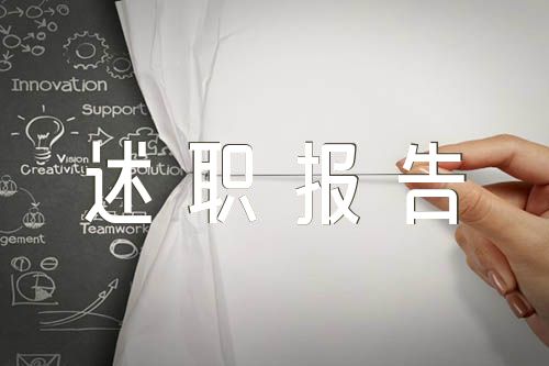 农技中心党支部党建工作述职报告精选三篇