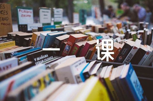 2024年春季学期开学第一课教案精选三篇