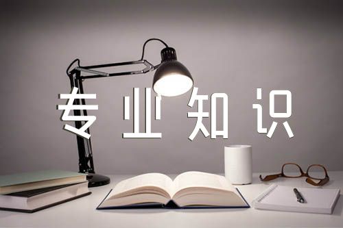 自身专业知识水平不足改进措施【3篇】