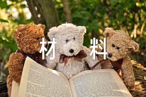 个人党性分析的材料(通用4篇)
