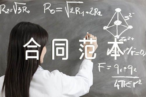 个人借款合同范本精选三篇