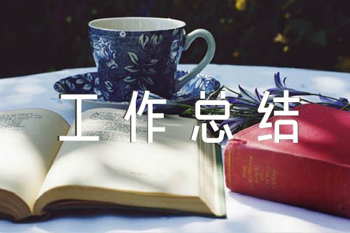 农民工实名制管理工作总结锦集五篇
