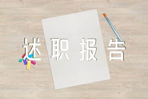 科技局抓基層黨建工作述職報(bào)告精選三篇