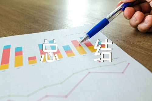 關(guān)于中央黨校學(xué)習(xí)總結(jié)【四篇】