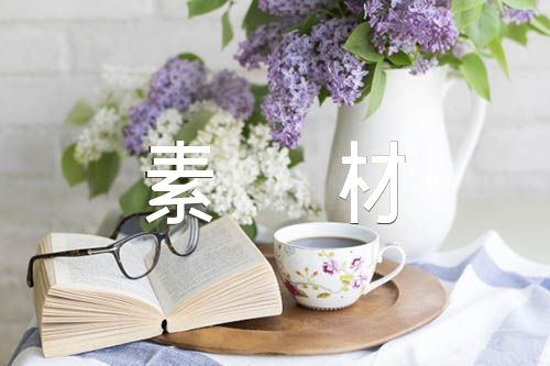 脱贫攻坚作文素材范文汇总三篇