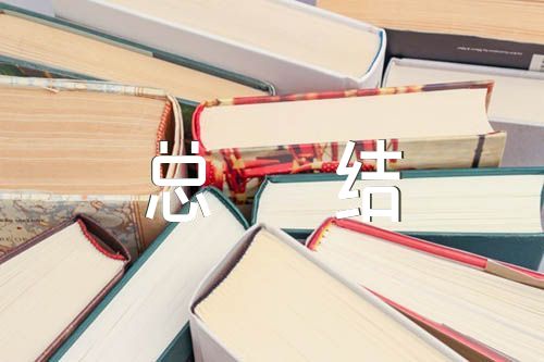 学校护苗行动活动总结【汇编三篇】