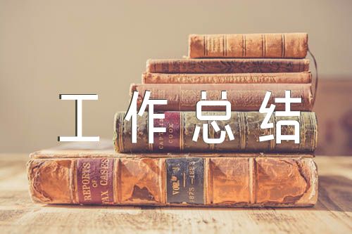 社区意识形态工作总结【三篇】