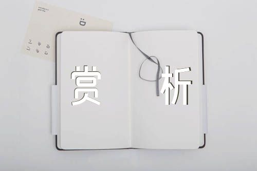 江南春原文翻译及赏析(锦集2篇)