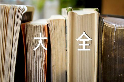 数学手抄报模板大全汇编3篇