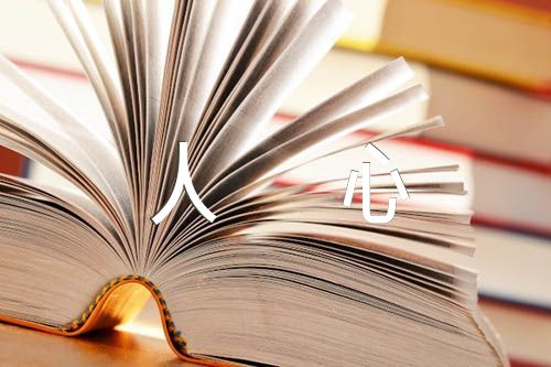 人间烟火气最抚凡人心高考作文集合4篇