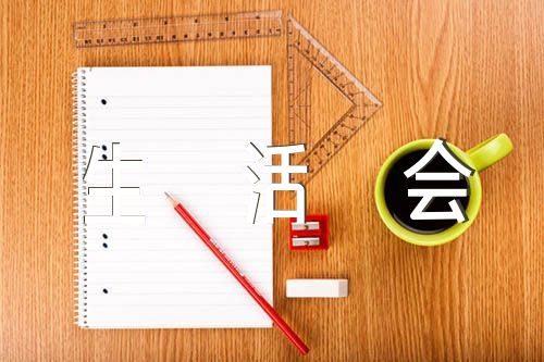 2023年领导班子民主生活会个人剖析【汇编四篇】