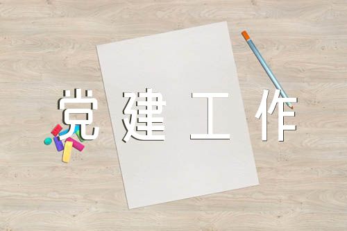 街道党工委书记抓基层党建工作述职报告【五篇】