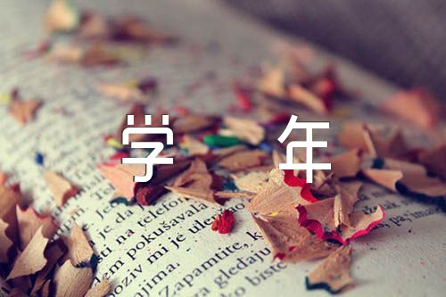 高中理科教学生物老师学年总结1500字范文(精选3篇)