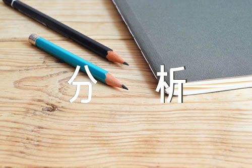 学工干事个人党性分析材料锦集五篇