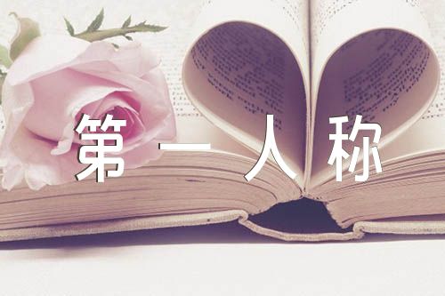 关于海底两万里航海日记200字第一人称【七篇】