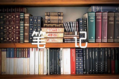 西游记的读书笔记集合8篇