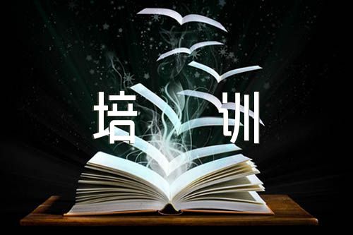 万名党员进党校培训总结范文(通用9篇)