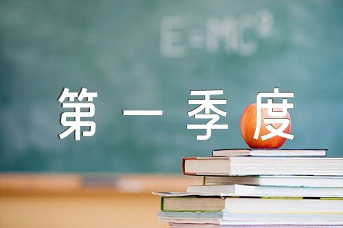 2024年公务员第一季度考核个人小结范文(精选九篇)
