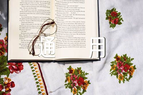 祠堂对联大全通用【汇编三篇】