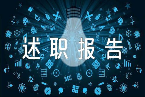 党建述职报告存在问题及原因剖析精选三篇