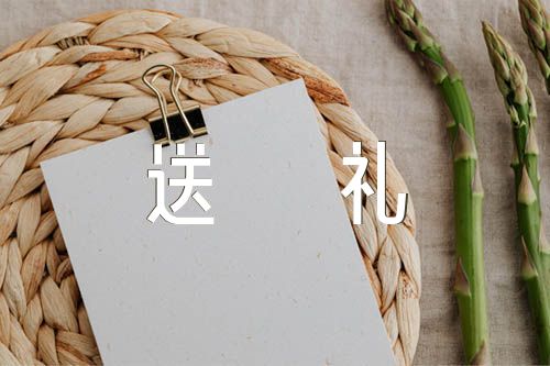 黨員干部違規(guī)給領(lǐng)導(dǎo)送禮檢討書(shū)錦集四篇