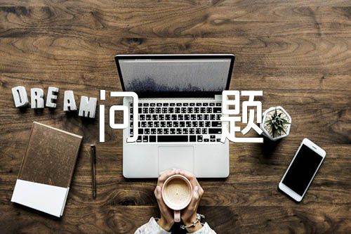 三会一课记录不规范问题整改措施三篇