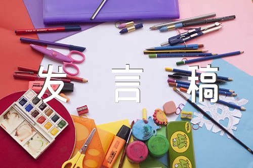 优化营商环境组织生活会个人发言稿集合3篇