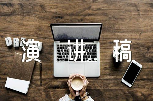 崇尚科学反对邪教演讲稿800字(通用4篇)
