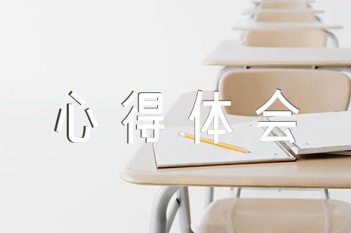 2022年高中统编教材语文培训心得体会(通用5篇)