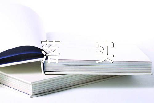 巡视组反馈意见整改落实工作方案范文(精选4篇)