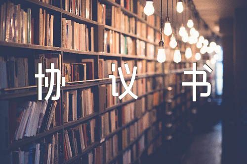 合伙人合同协议书范文八篇