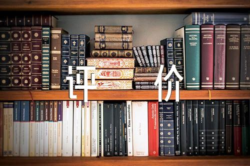 对照党员标准自我评价范文汇总四篇
