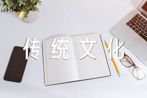 继承和发扬优良传统文化心得感悟(通用6篇)