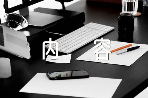 建党99周年手抄报内容范文汇总五篇
