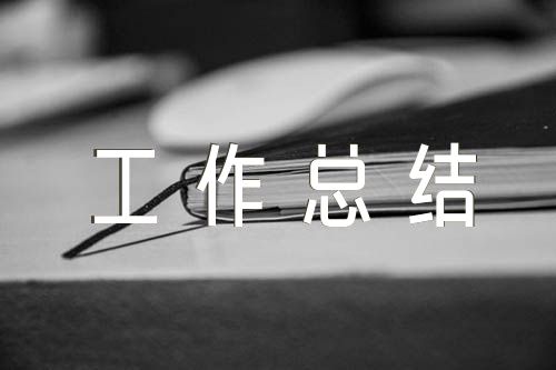 紀檢干部年度考核表個人工作總結(jié)范文(精選4篇)
