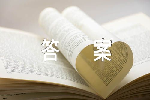 2023北京高考英语试题及答案解析【汇编三篇】