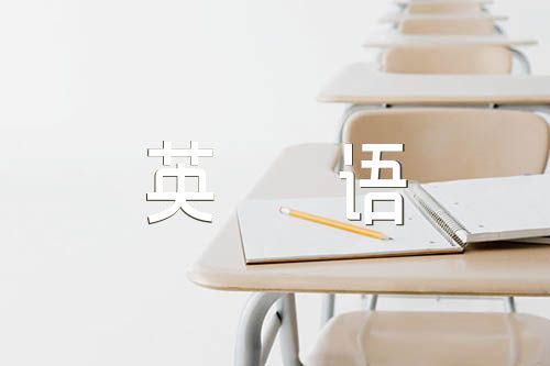 2022年上海初中英语一模英语作文【19篇】