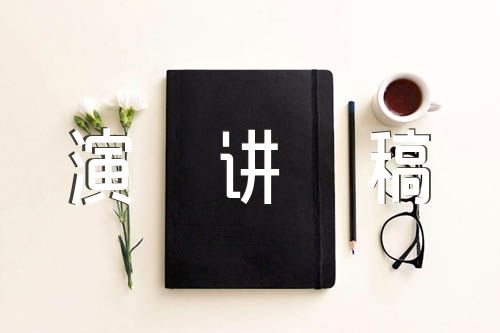幼儿园师德演讲稿汇编4篇