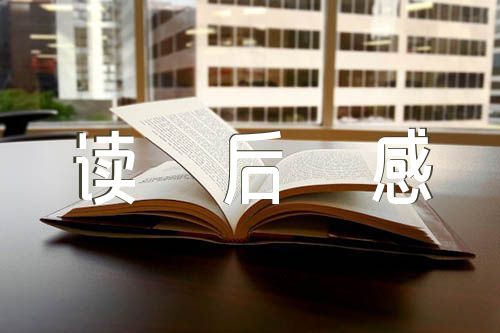 2023年中国诗词大会读后感350字范文五篇