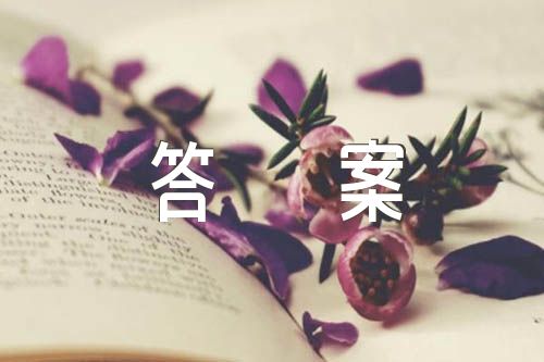 2023年辽宁中考语文试卷及答案解析【汇编三篇】