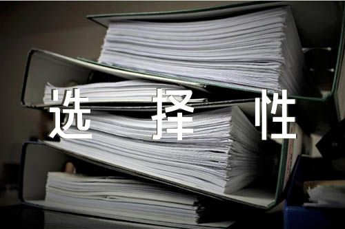 2023河北省普通高中学业水平选择性考试历史试题及答案