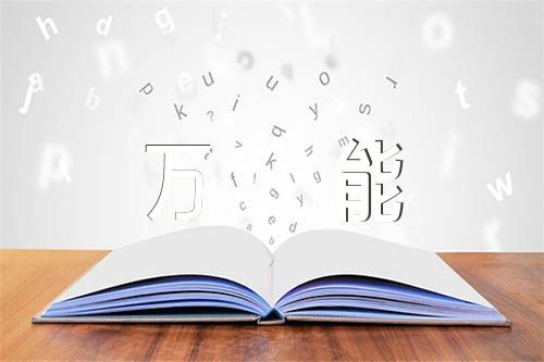 2023年高考英语写作万能【3篇】
