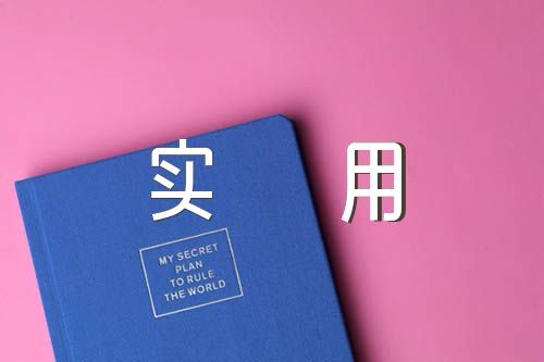 想象作文评语实用集合3篇