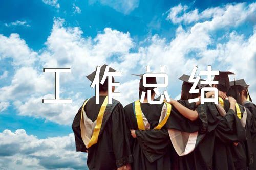 机关个人工作总结范文汇总四篇